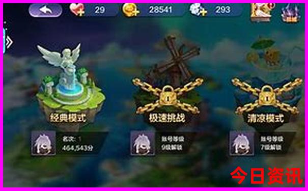 重庆壁山风景点攻略